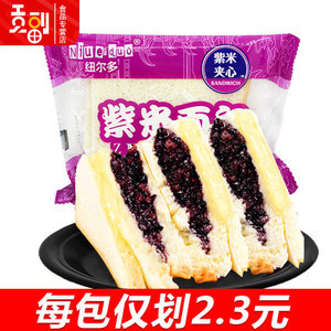 黑米蒸蛋糕 臺(tái)州臨海的傳統(tǒng)糕點(diǎn)，融合美味與健康的保健佳品